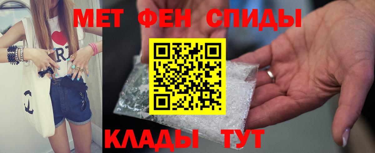 Мефедрон Воркута