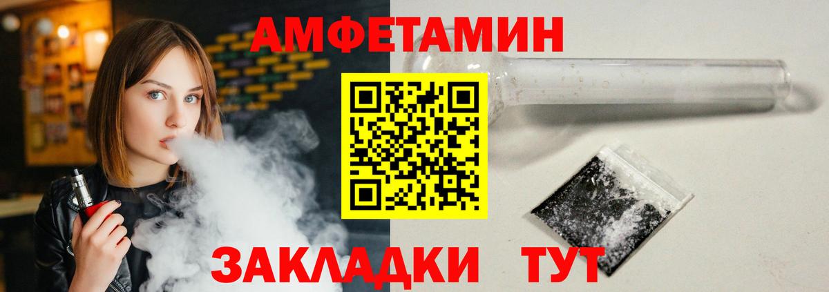 Воркута  АМФЕТАМИН VHQ    зеркало  Вход с VPN 