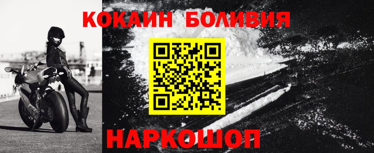 КОКАИН Columbia Воркута