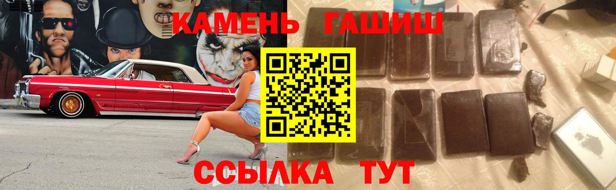 Гашиш индика сатива Воркута