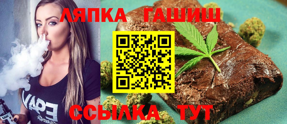 магазин  наркотиков  ГАШИШ гарик  ГАШ Cannabis  Вход с VPN  Воркута 