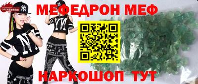 дживик Вязьма