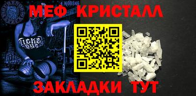скорость mdpv Гудермес