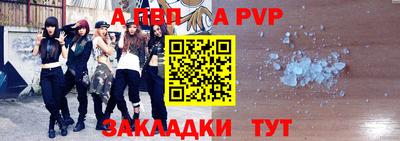 дживик Вязьма
