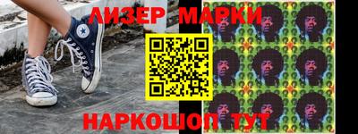 каннабис Вязники