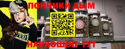 каннабис Вязники