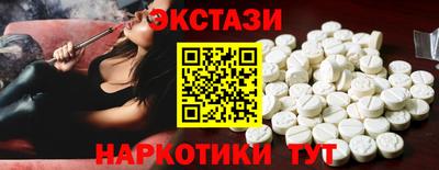 альфа пвп VHQ Вышний Волочёк