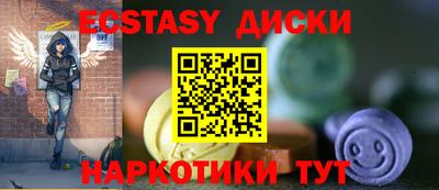 альфа пвп VHQ Вышний Волочёк