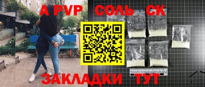 скорость mdpv Гудермес