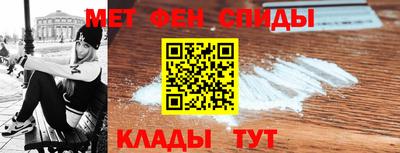 альфа пвп VHQ Вышний Волочёк