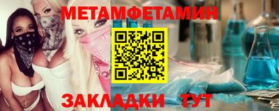 альфа пвп VHQ Вышний Волочёк