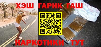 крисы Гулькевичи