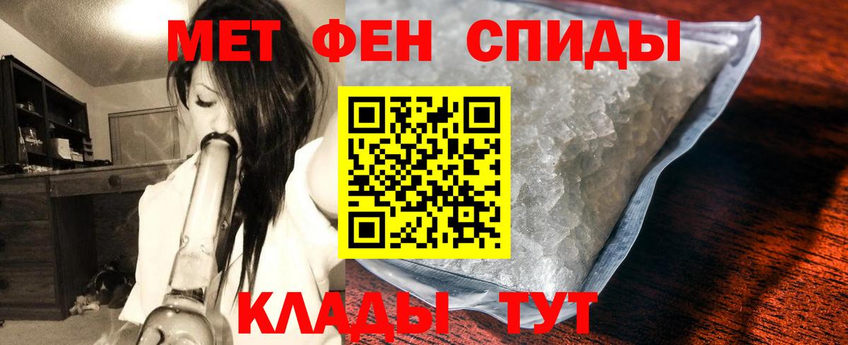 Метамфетамин Methamphetamine  Вход с VPN  Воркута 