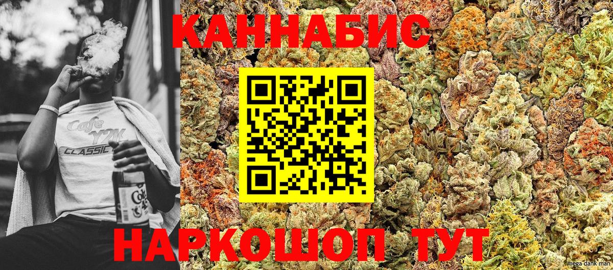 Конопля семена  Вход с VPN  Воркута  Конопля гибрид 