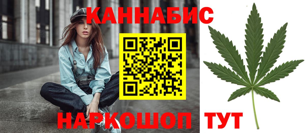 Бошки Шишки индика Воркута